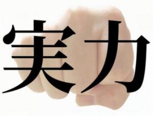 リポソームの実力