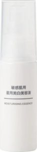 無印良品 敏感肌用薬用美白美容液