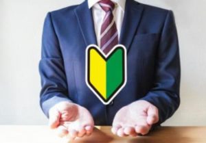 スキンケア初心者の男性