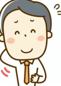 恥ずかしがらずに