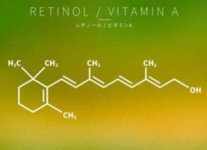 レチノールとは