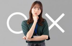 どっちがいいの