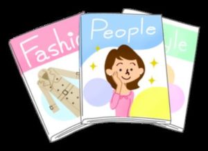 リペアセラム雑誌