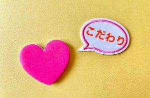 美容マニアならではのこだわり