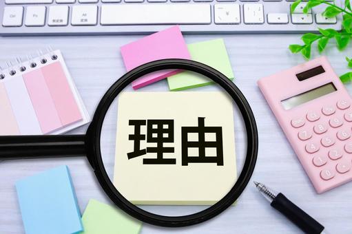 ちふれが「買ってはいけない」と言われる理由