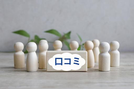 ちふれ口コミ60代